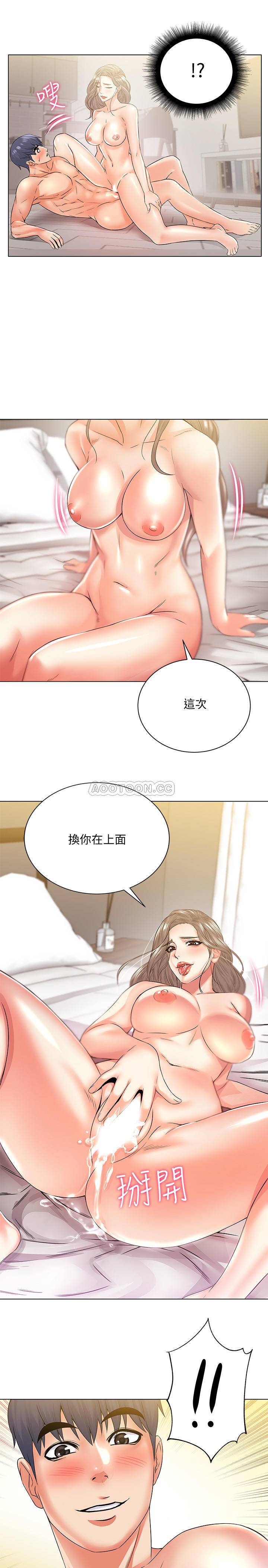 [韩国漫画] 超市的漂亮姐姐 剧情,职场#[27P]-24