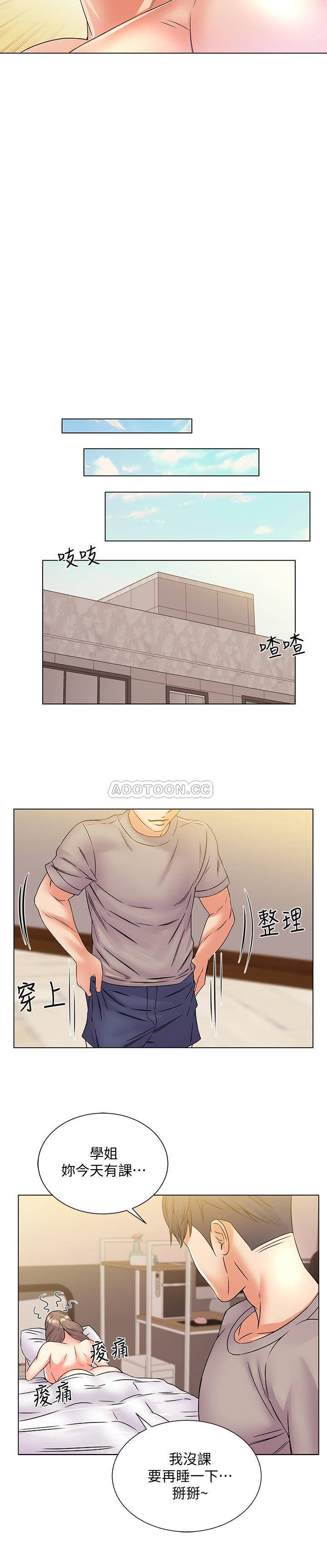 [韩国漫画] 超市的漂亮姐姐 剧情,职场#[27P]-25