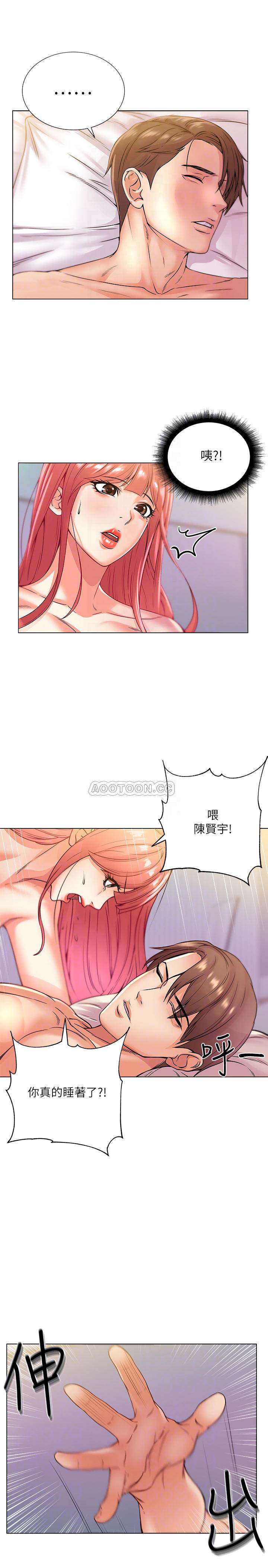 [韩国漫画] 超市的漂亮姐姐 剧情,职场#[27P]-6