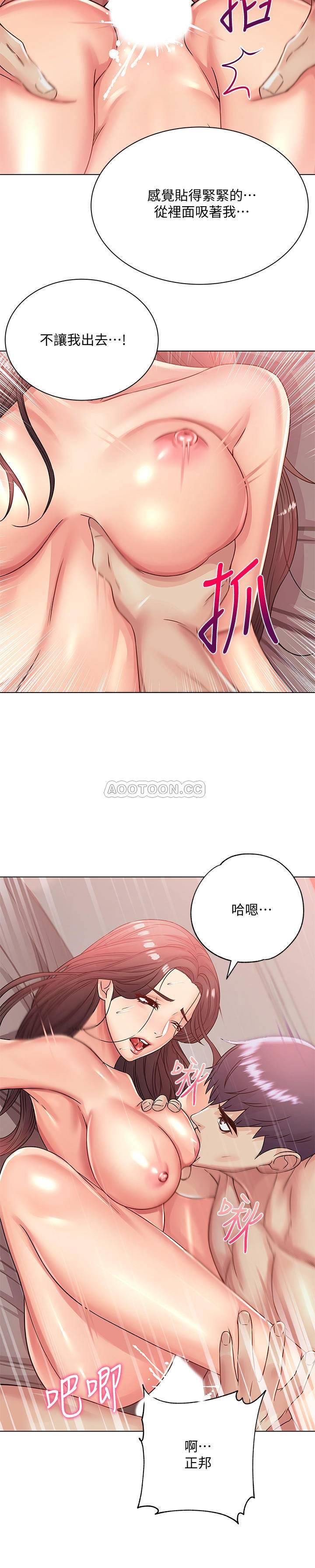 [韩国漫画] 超市的漂亮姐姐 剧情,职场#[24P]-13