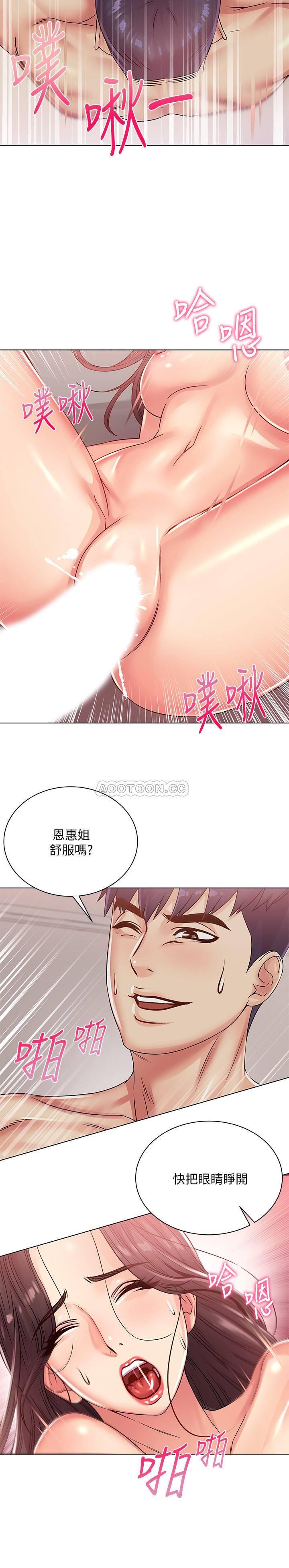 [韩国漫画] 超市的漂亮姐姐 剧情,职场#[24P]-15