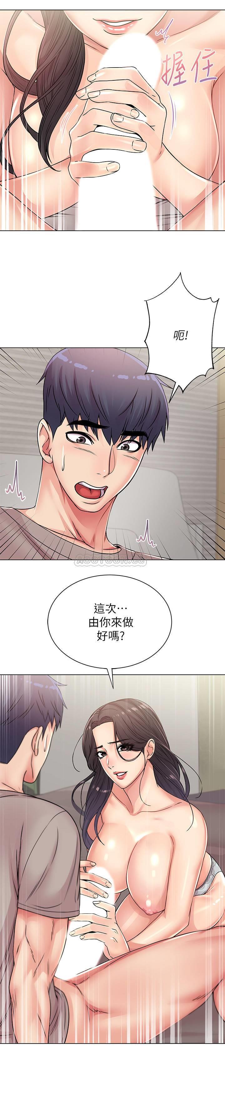 [韩国漫画] 超市的漂亮姐姐 剧情,职场#[24P]-5
