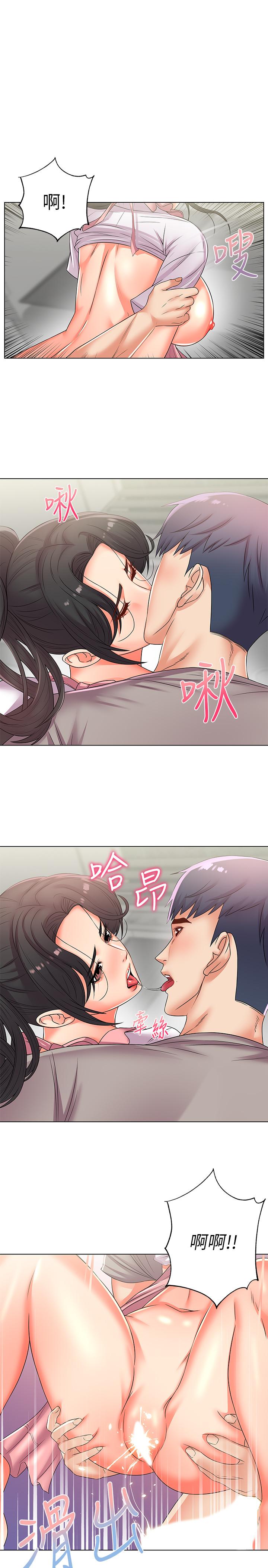 [韩国漫画] 超市的漂亮姐姐 剧情,职场#[24P]-2