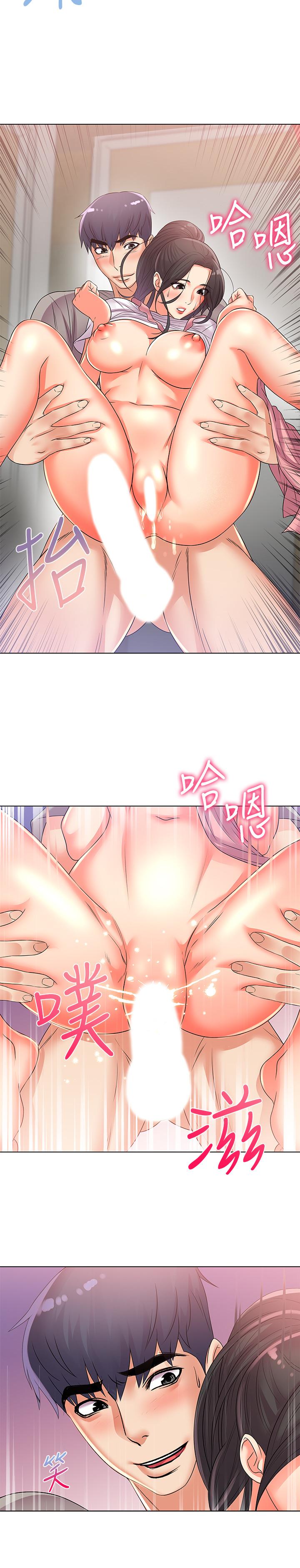 [韩国漫画] 超市的漂亮姐姐 剧情,职场#[24P]-3