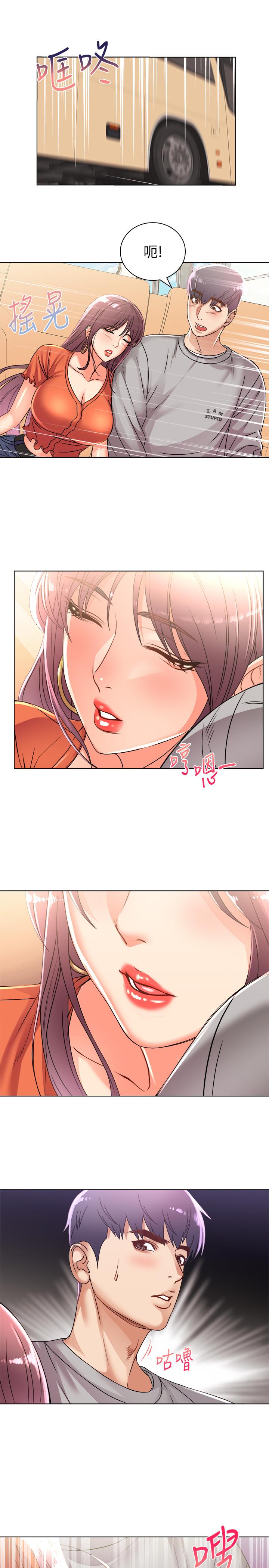 [韩国漫画] 超市的漂亮姐姐 剧情,职场#[24P]-21