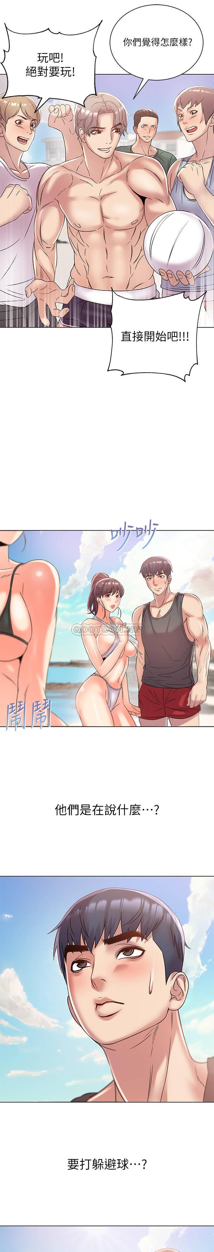 [韩国漫画] 超市的漂亮姐姐 剧情,职场#[23P]-1