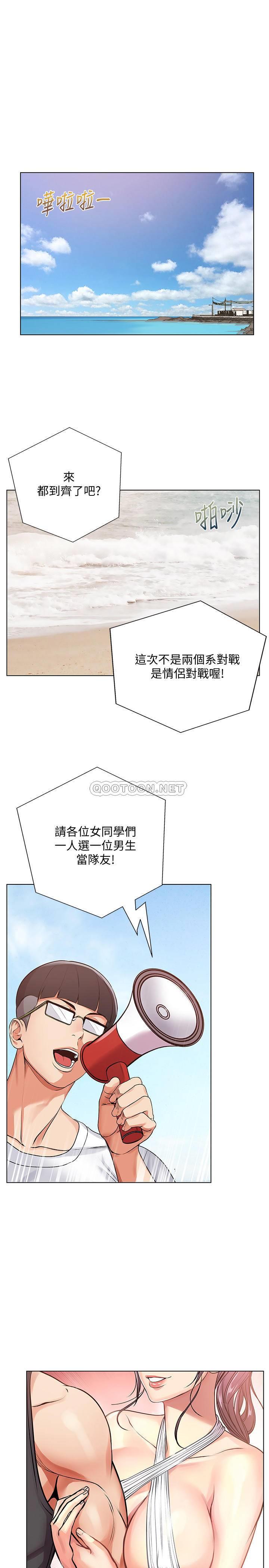 [韩国漫画] 超市的漂亮姐姐 剧情,职场#[21P]-15
