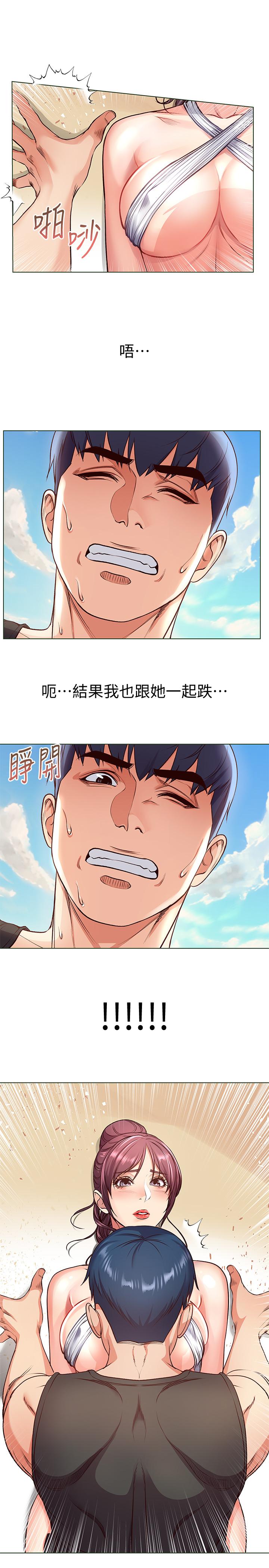 [韩国漫画] 超市的漂亮姐姐 剧情,职场#[26P]-9