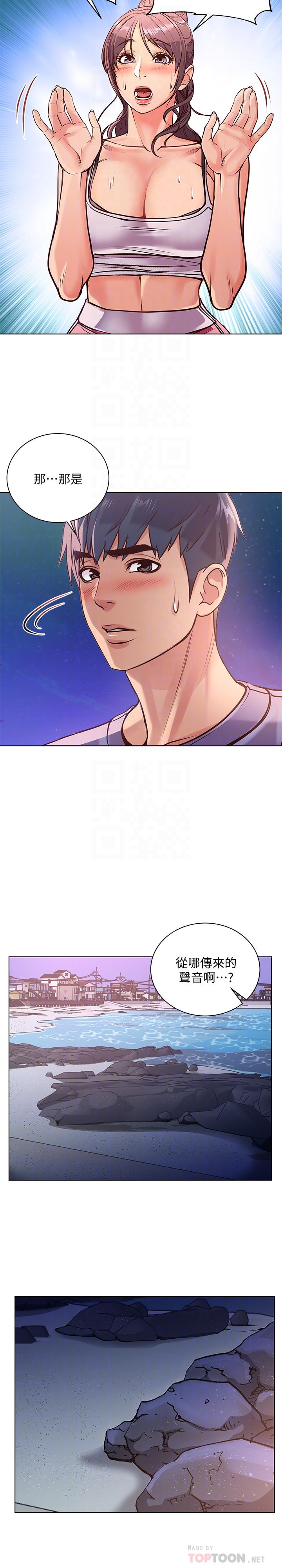 [韩国漫画] 超市的漂亮姐姐 剧情,职场#[23P]-10