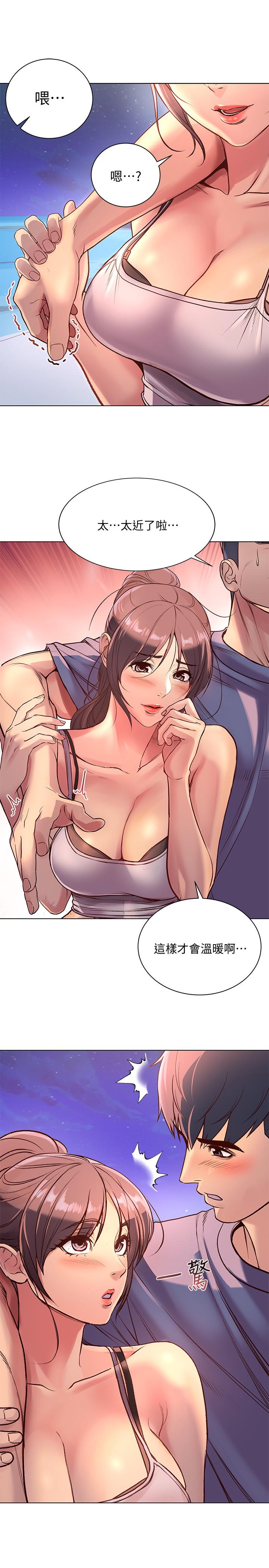 [韩国漫画] 超市的漂亮姐姐 剧情,职场#[23P]-8