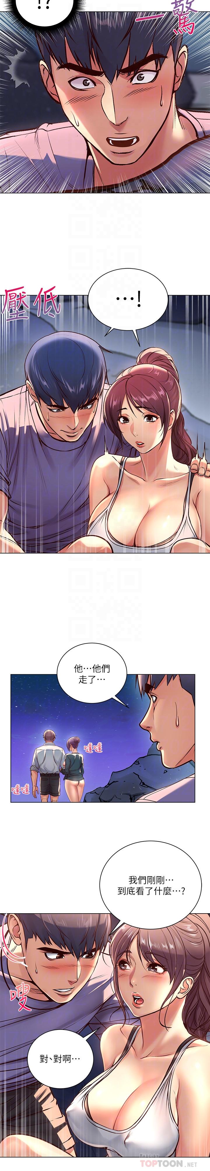 [韩国漫画] 超市的漂亮姐姐 剧情,职场#[26P]-14