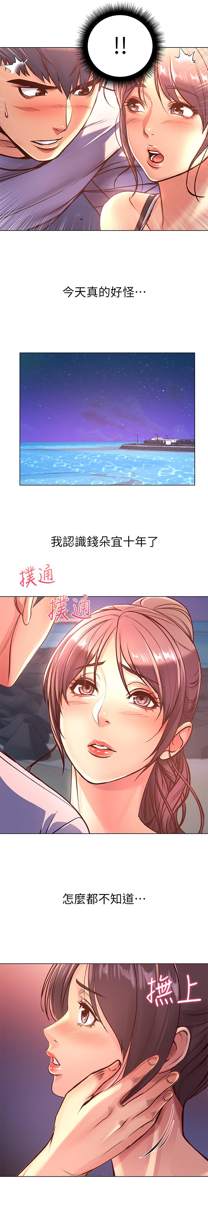 [韩国漫画] 超市的漂亮姐姐 剧情,职场#[26P]-15