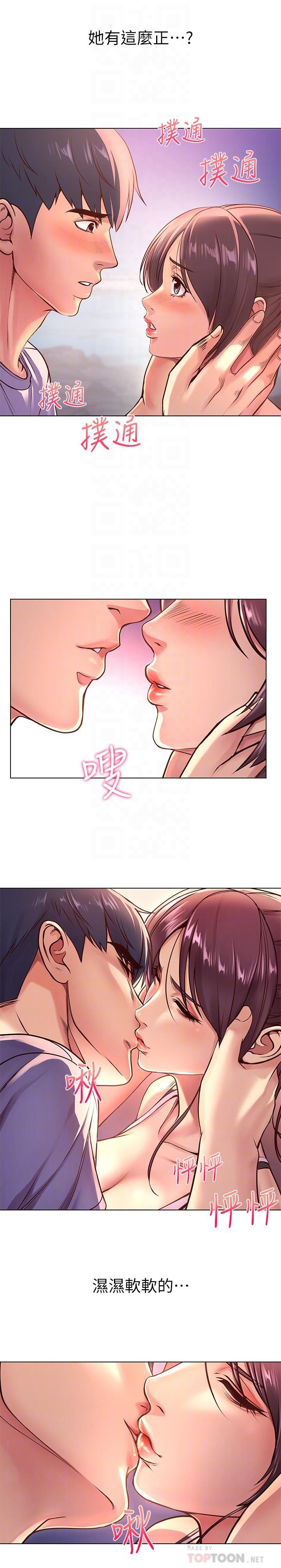 [韩国漫画] 超市的漂亮姐姐 剧情,职场#[26P]-16