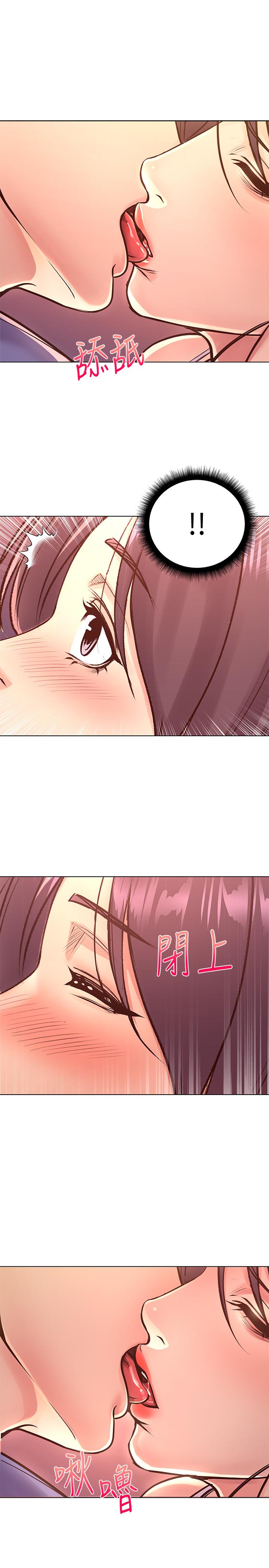 [韩国漫画] 超市的漂亮姐姐 剧情,职场#[26P]-17