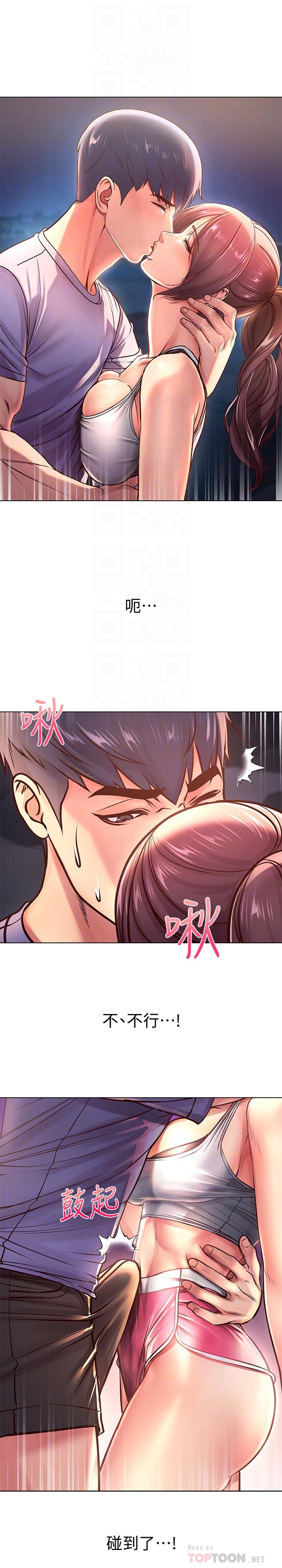 [韩国漫画] 超市的漂亮姐姐 剧情,职场#[26P]-18