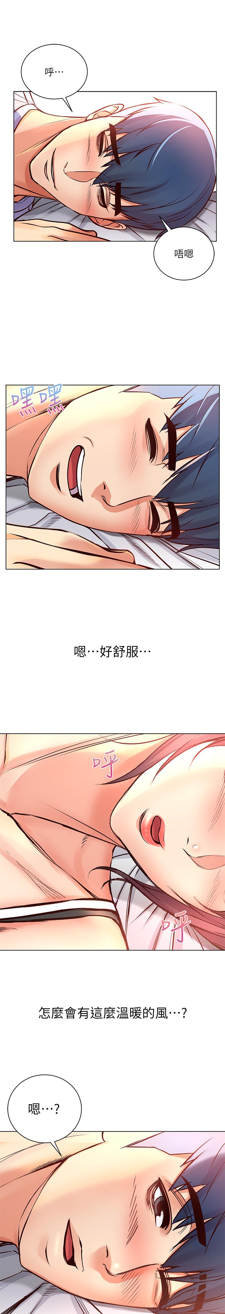 [韩国漫画] 超市的漂亮姐姐 剧情,职场#[26P]-24