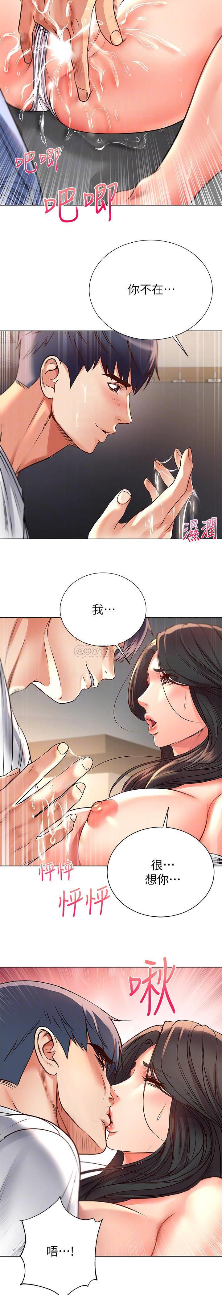 [韩国漫画] 超市的漂亮姐姐 剧情,职场#[20P]-15