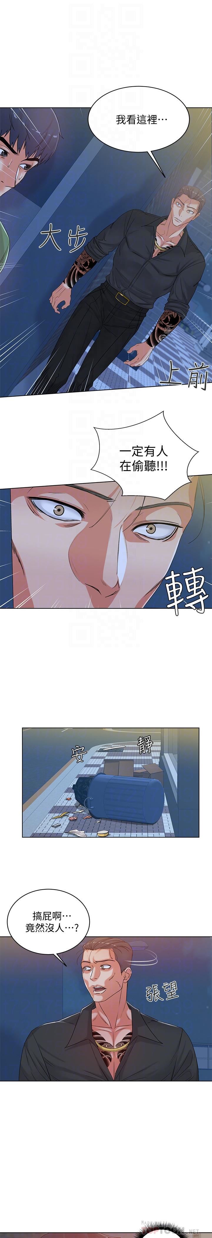 [韩国漫画] 超市的漂亮姐姐 剧情,职场#[25P]-4