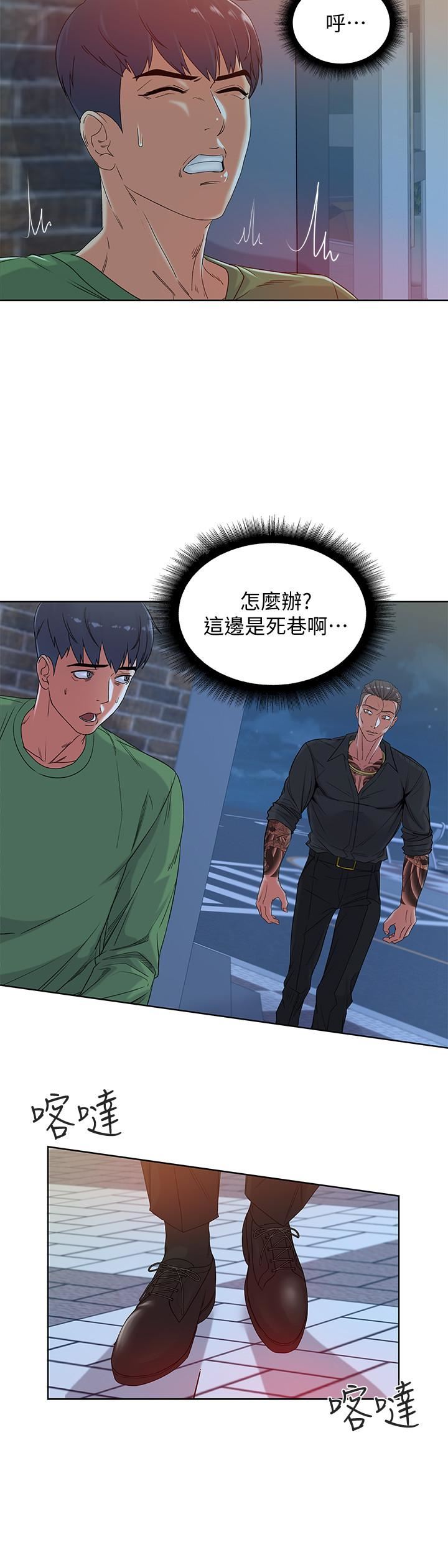 [韩国漫画] 超市的漂亮姐姐 剧情,职场#[25P]-5