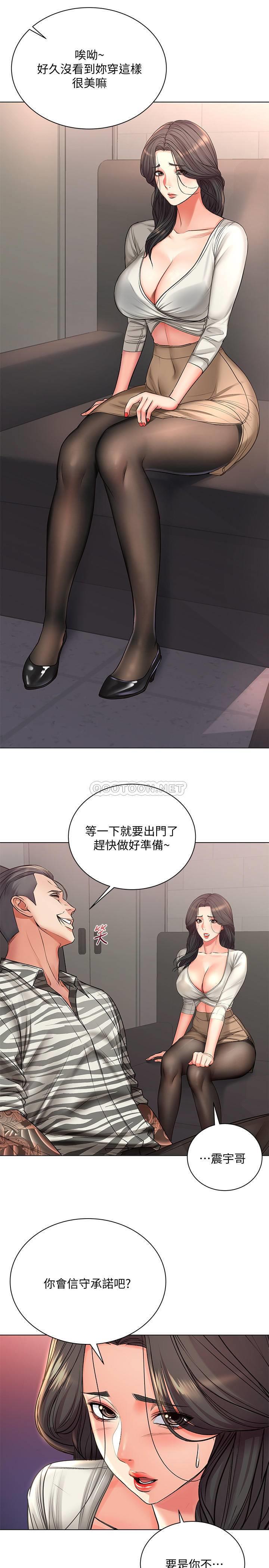 [韩国漫画] 超市的漂亮姐姐 剧情,职场#[28P]-11