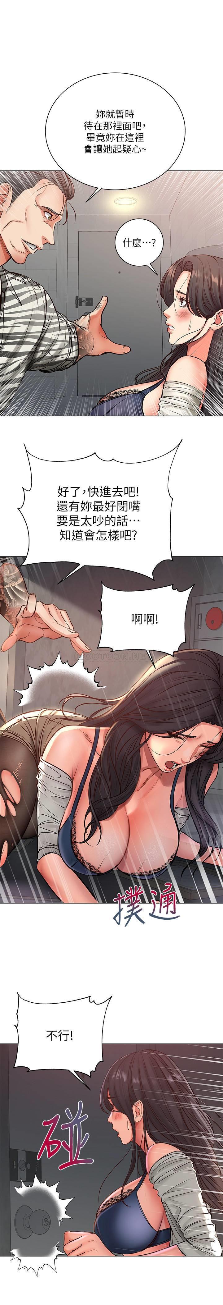 [韩国漫画] 超市的漂亮姐姐 剧情,职场#[28P]-19