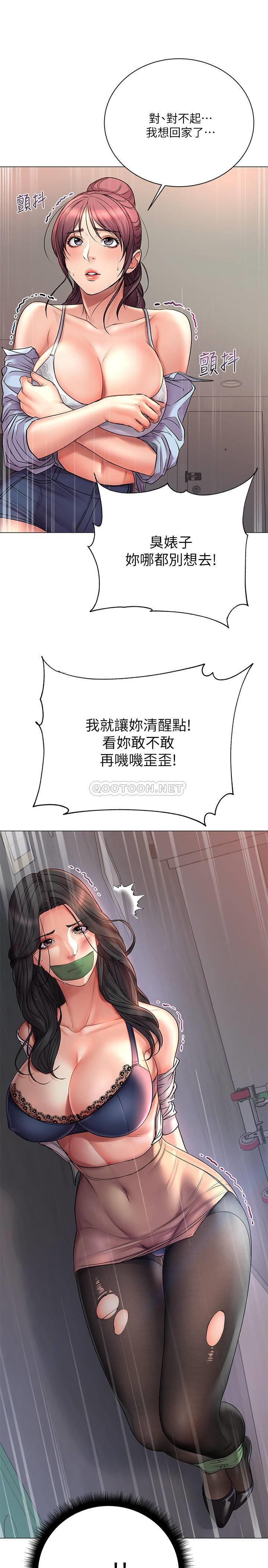 [韩国漫画] 超市的漂亮姐姐 剧情,职场#[28P]-1