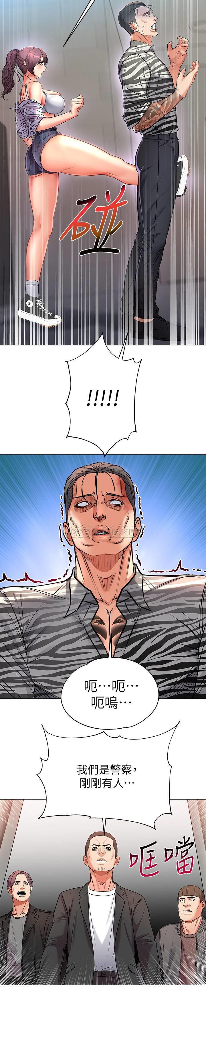 [韩国漫画] 超市的漂亮姐姐 剧情,职场#[28P]-14