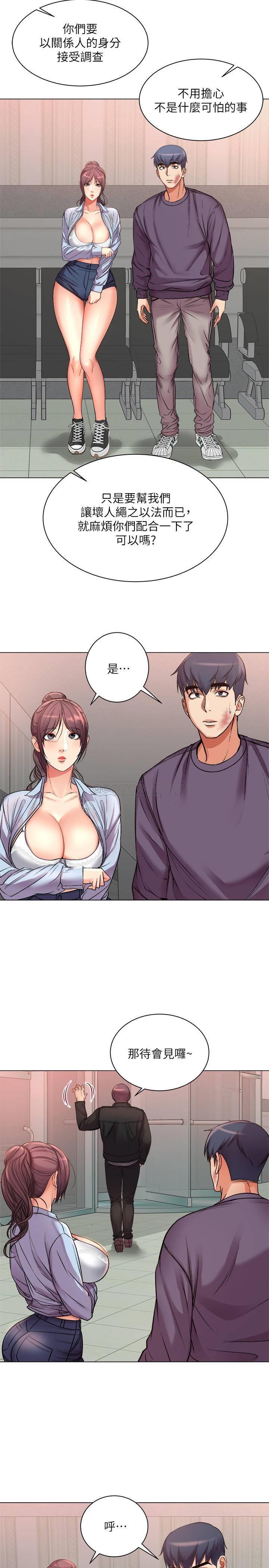 [韩国漫画] 超市的漂亮姐姐 剧情,职场#[28P]-21