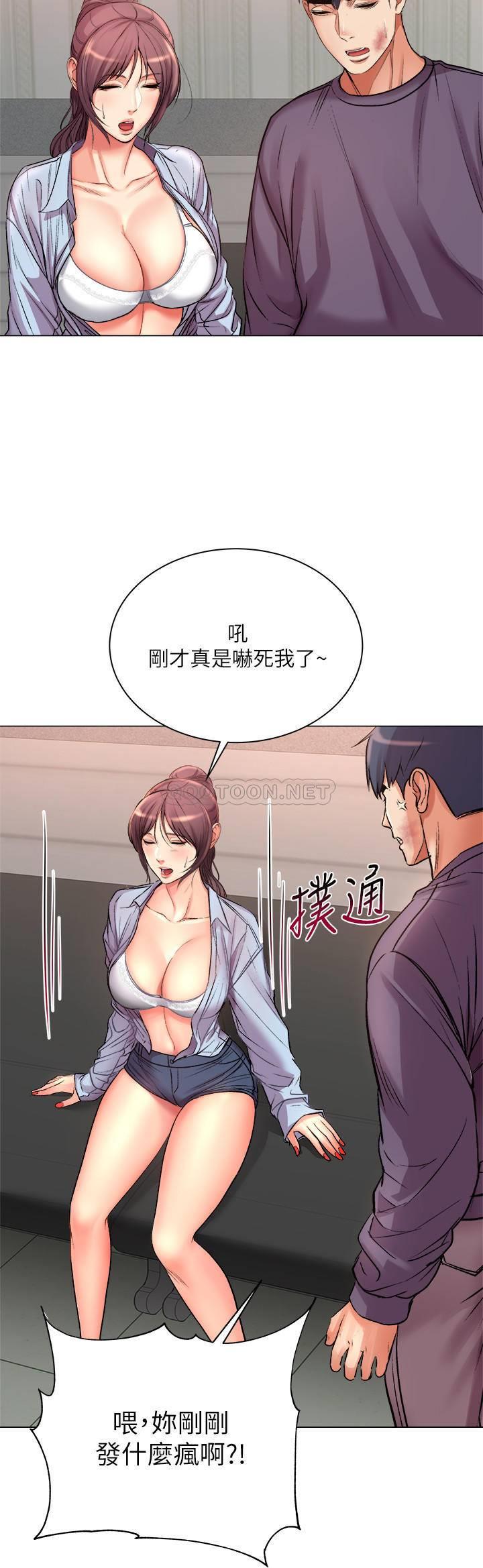 [韩国漫画] 超市的漂亮姐姐 剧情,职场#[28P]-22