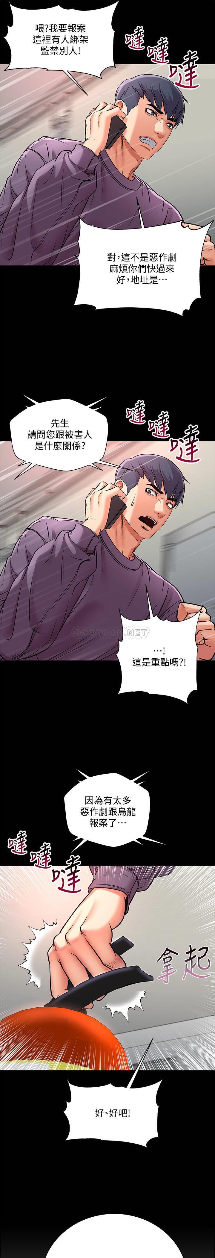 [韩国漫画] 超市的漂亮姐姐 剧情,职场#[28P]-27