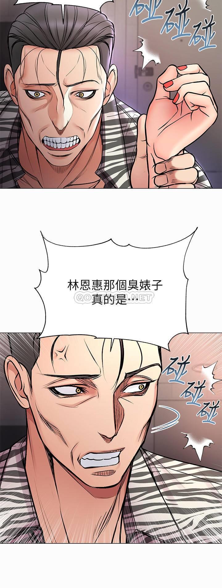 [韩国漫画] 超市的漂亮姐姐 剧情,职场#[28P]-8