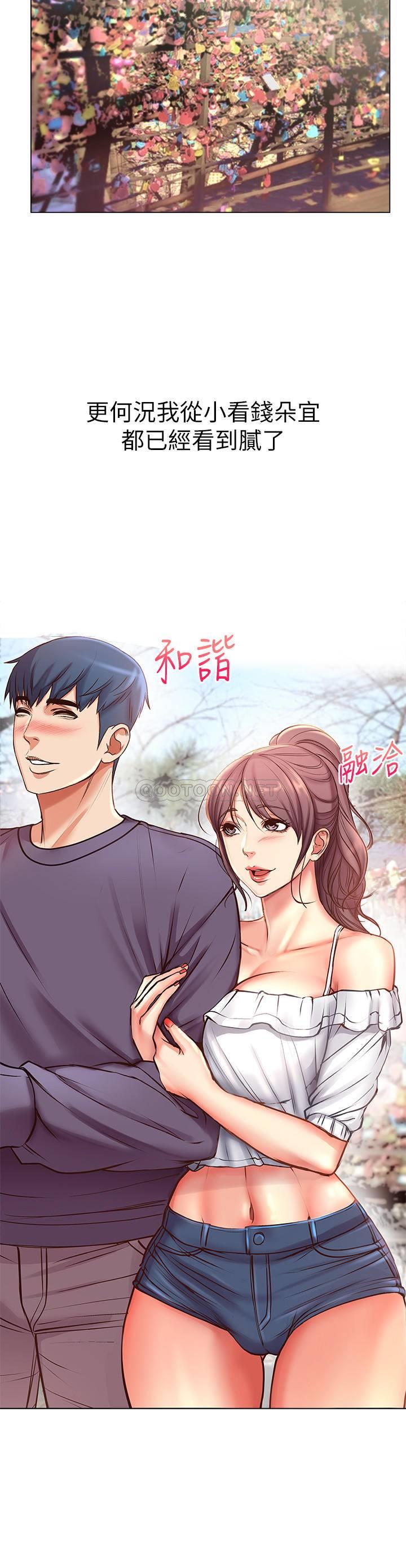 [韩国漫画] 超市的漂亮姐姐 剧情,职场#[33P]-11