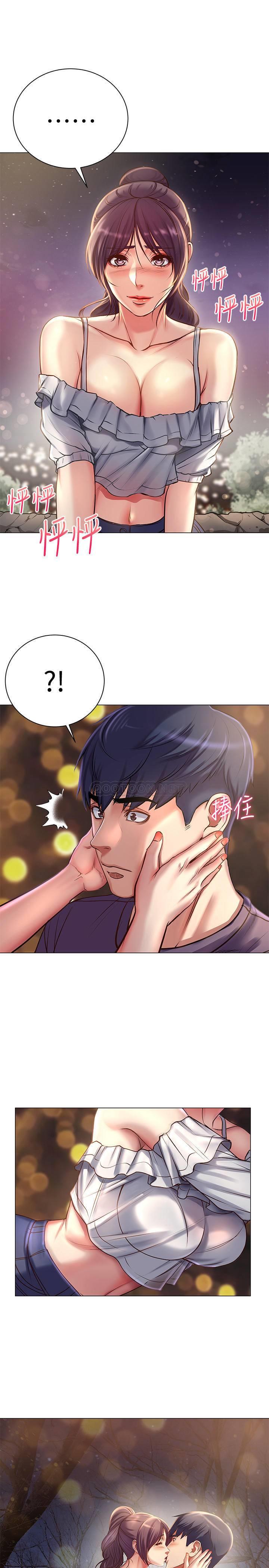 [韩国漫画] 超市的漂亮姐姐 剧情,职场#[33P]-16