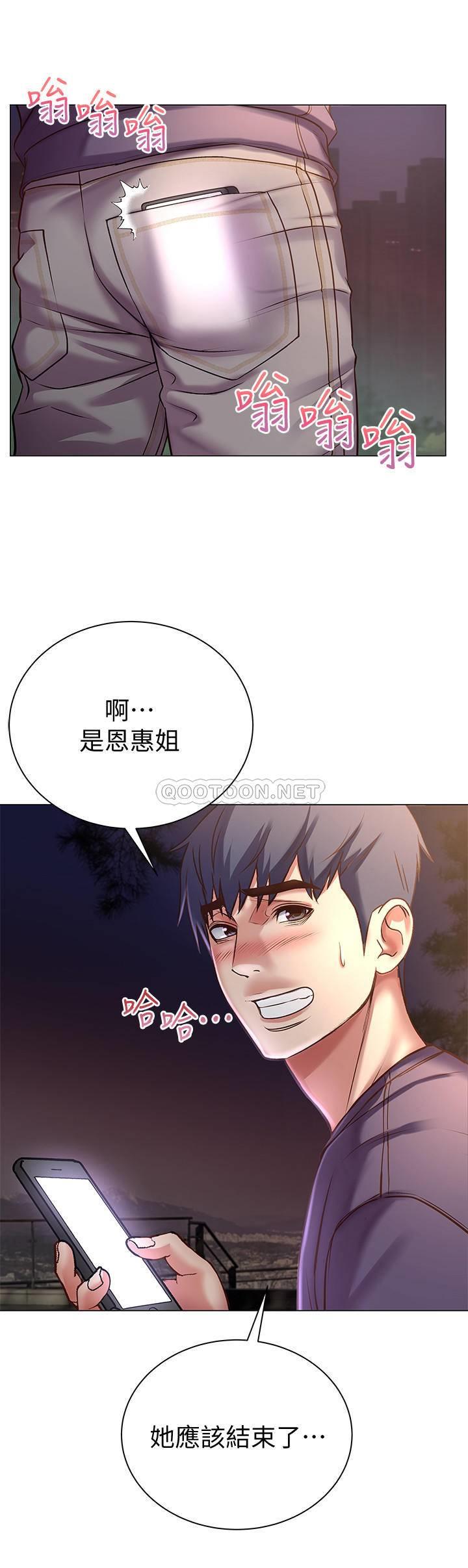[韩国漫画] 超市的漂亮姐姐 剧情,职场#[33P]-19