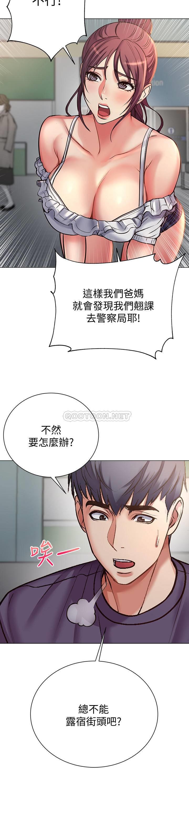 [韩国漫画] 超市的漂亮姐姐 剧情,职场#[33P]-25