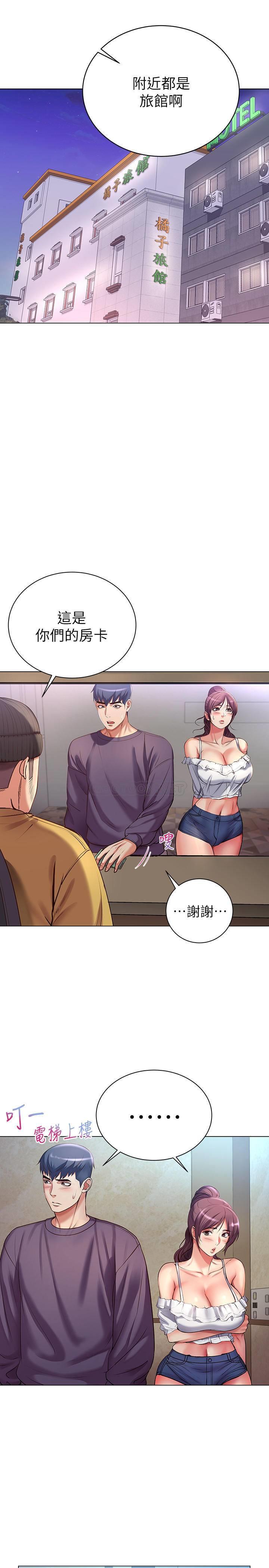 [韩国漫画] 超市的漂亮姐姐 剧情,职场#[33P]-26