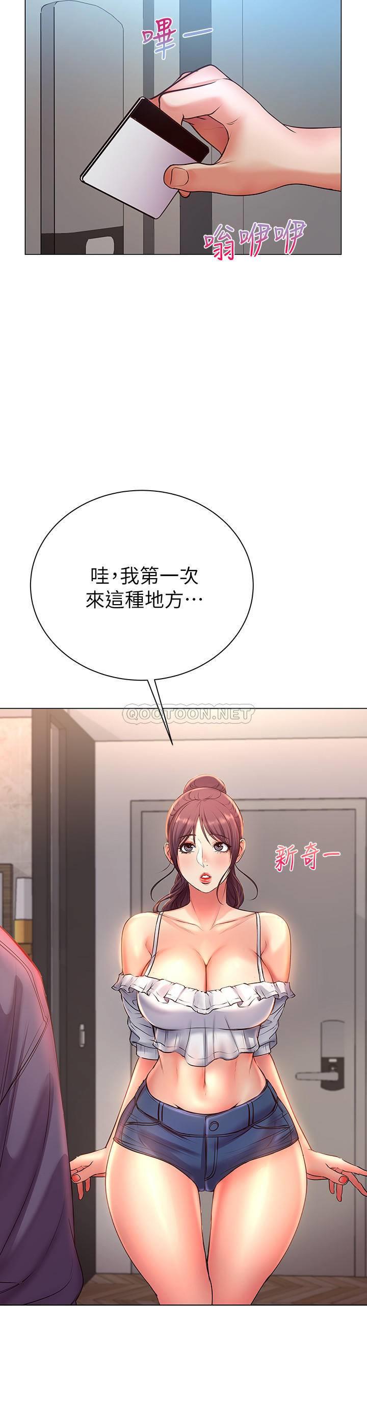 [韩国漫画] 超市的漂亮姐姐 剧情,职场#[33P]-27