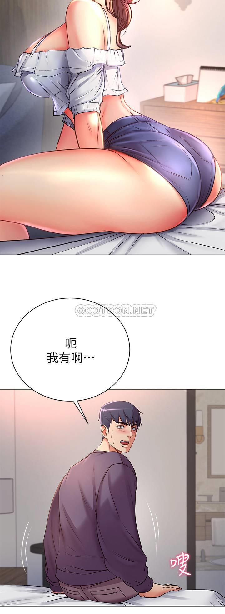 [韩国漫画] 超市的漂亮姐姐 剧情,职场#[33P]-29