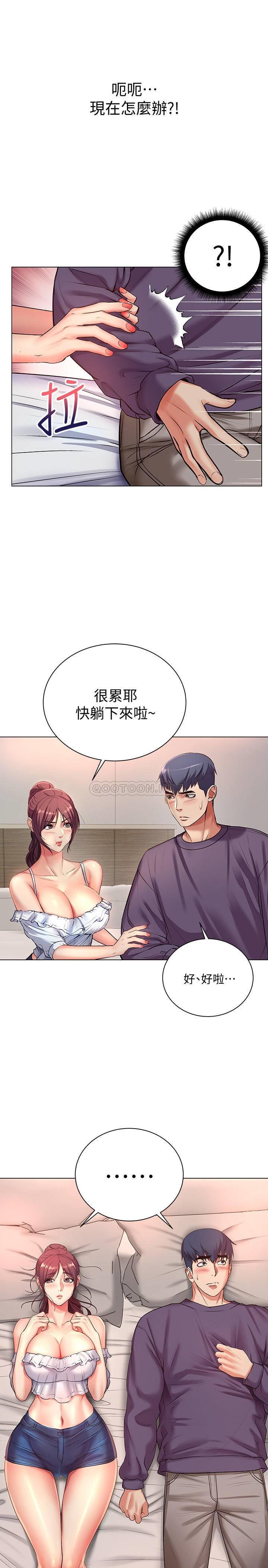 [韩国漫画] 超市的漂亮姐姐 剧情,职场#[33P]-30