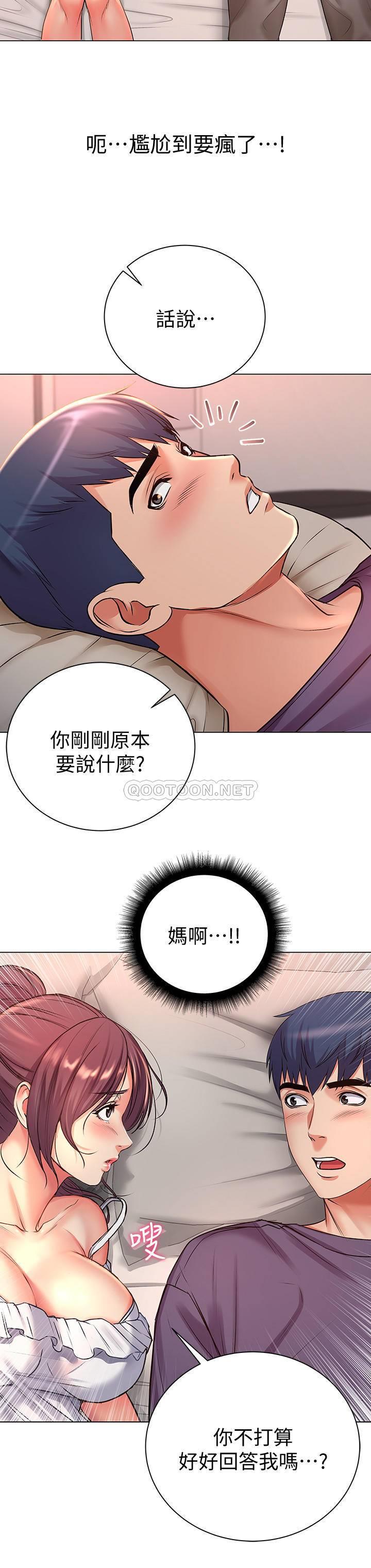 [韩国漫画] 超市的漂亮姐姐 剧情,职场#[33P]-31