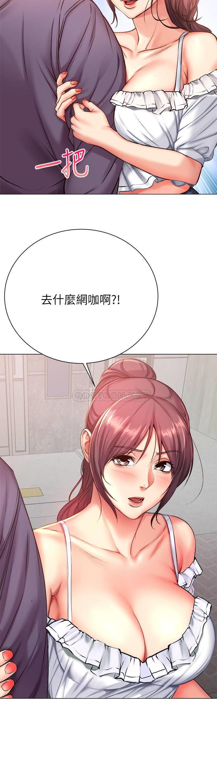 [韩国漫画] 超市的漂亮姐姐 剧情,职场#[33P]-5