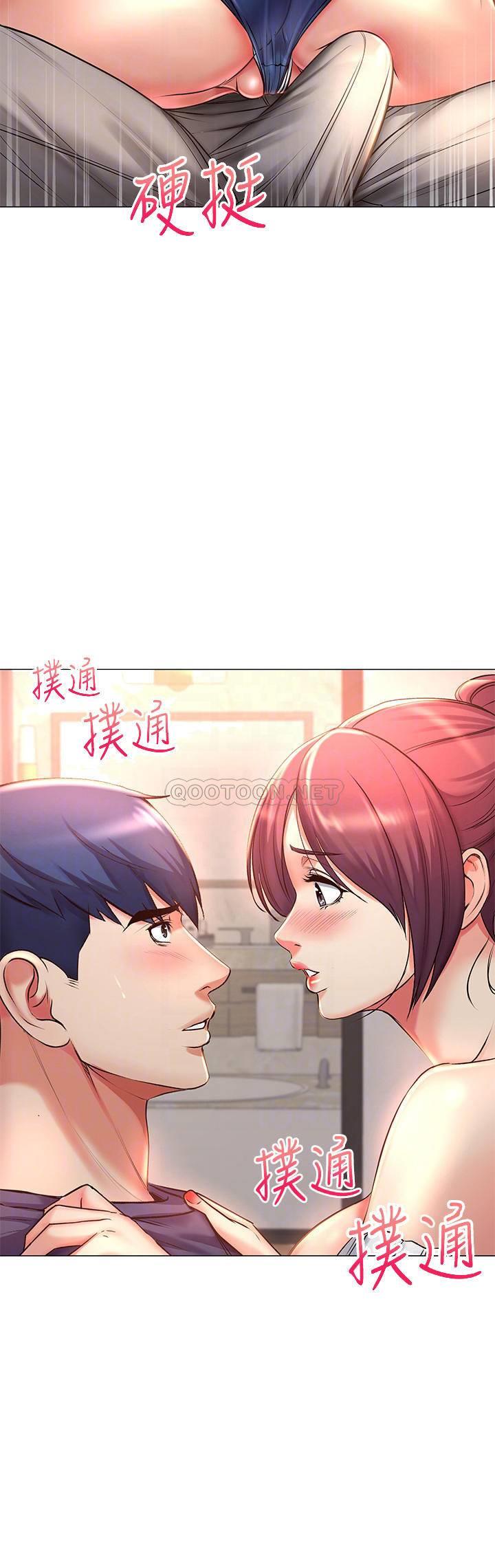 [韩国漫画] 超市的漂亮姐姐 剧情,职场#[29P]-13