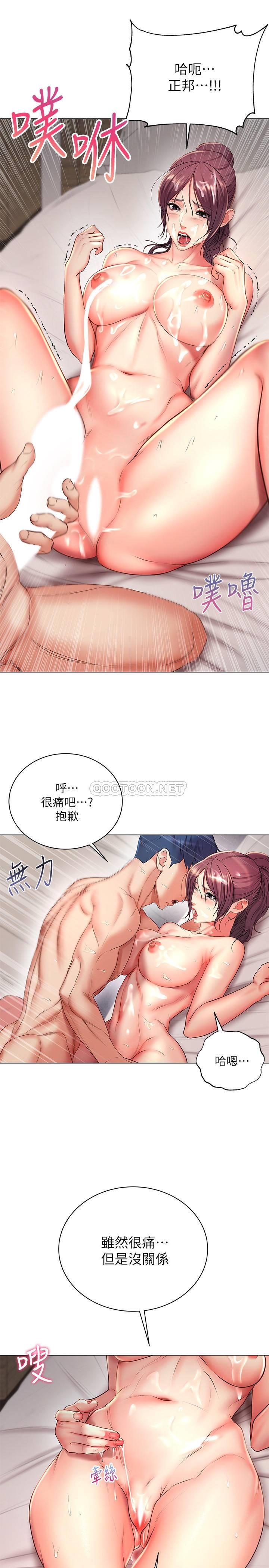 [韩国漫画] 超市的漂亮姐姐 剧情,职场#[32P]-19