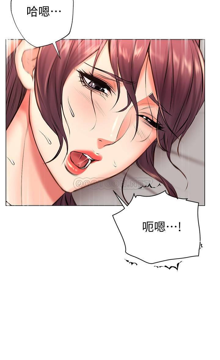 [韩国漫画] 超市的漂亮姐姐 剧情,职场#[32P]-26