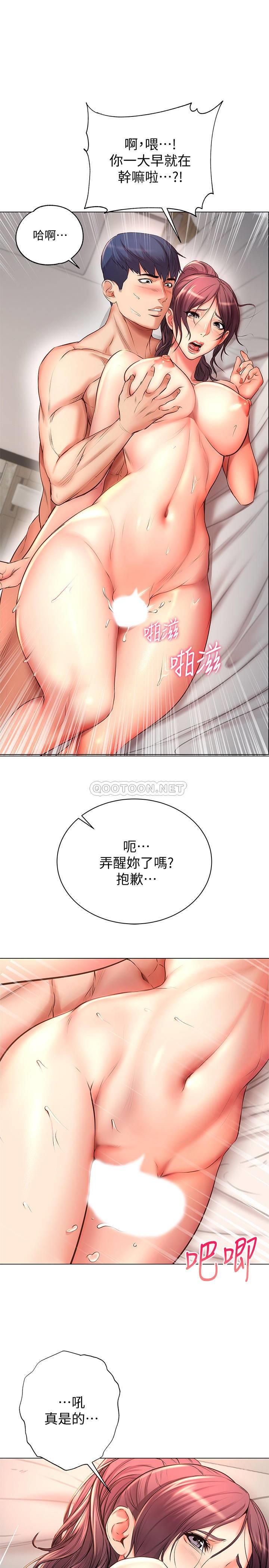 [韩国漫画] 超市的漂亮姐姐 剧情,职场#[32P]-27