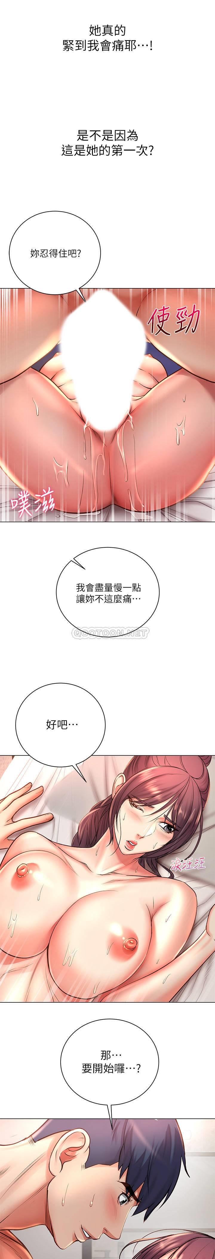 [韩国漫画] 超市的漂亮姐姐 剧情,职场#[32P]-5