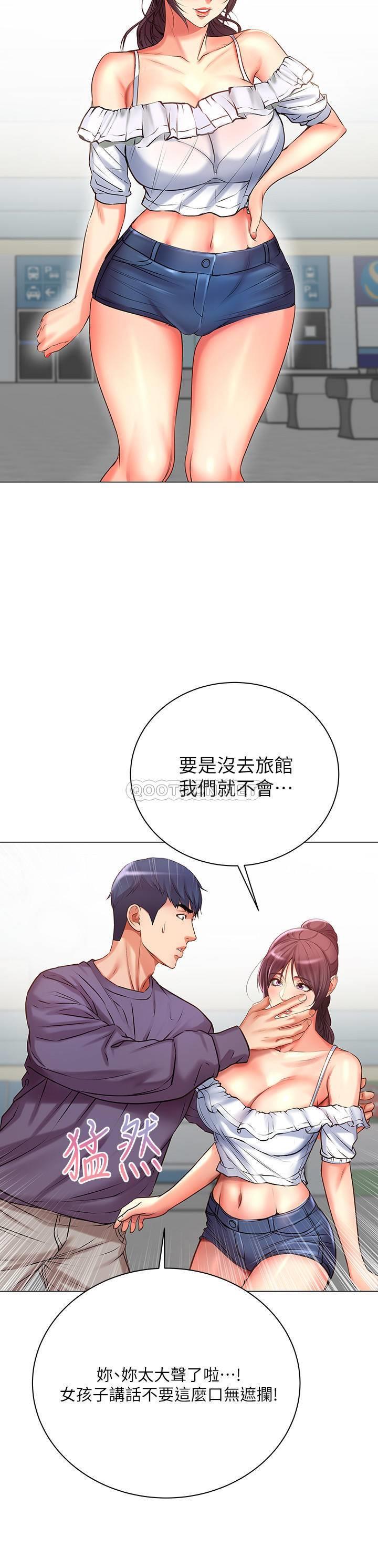 [韩国漫画] 超市的漂亮姐姐 剧情,职场#[32P]-24