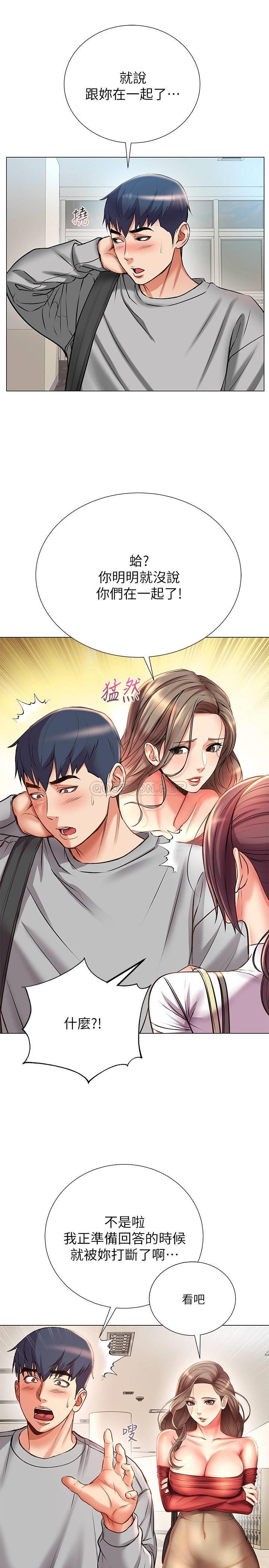 [韩国漫画] 超市的漂亮姐姐 剧情,职场#[31P]-11