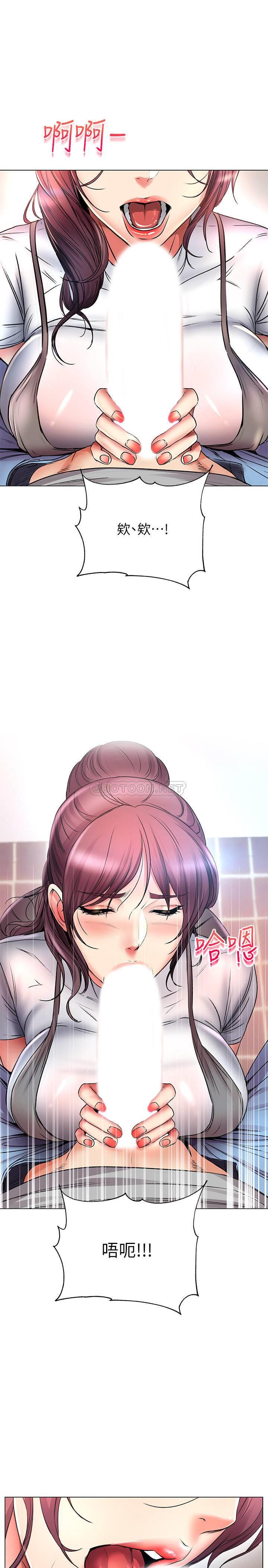 [韩国漫画] 超市的漂亮姐姐 剧情,职场#[31P]-22