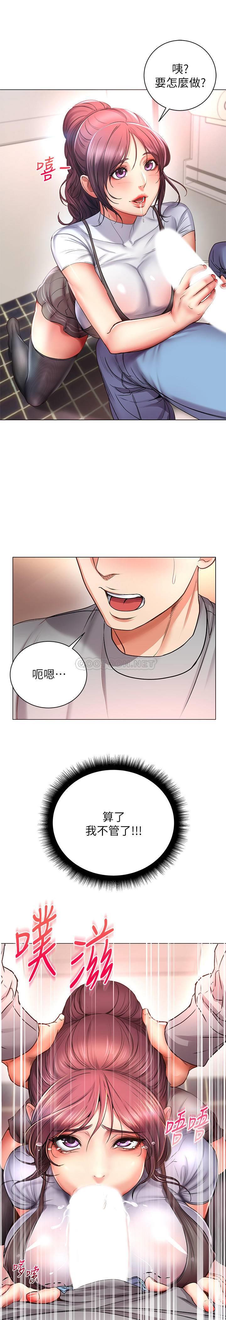 [韩国漫画] 超市的漂亮姐姐 剧情,职场#[31P]-30